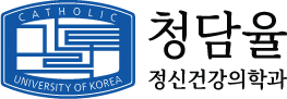 청담율정신건강의학과