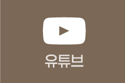 유튜브