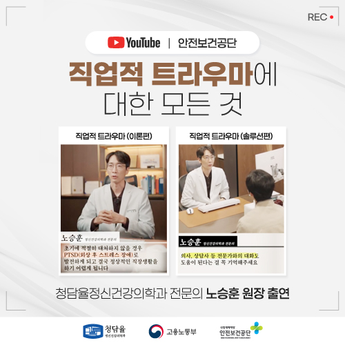 유튜브출연